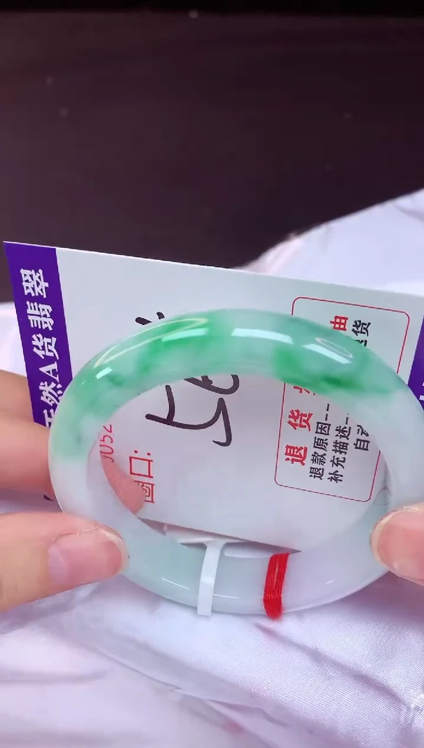 未镶嵌手镯翡翠56（48小时鉴赏期 ）