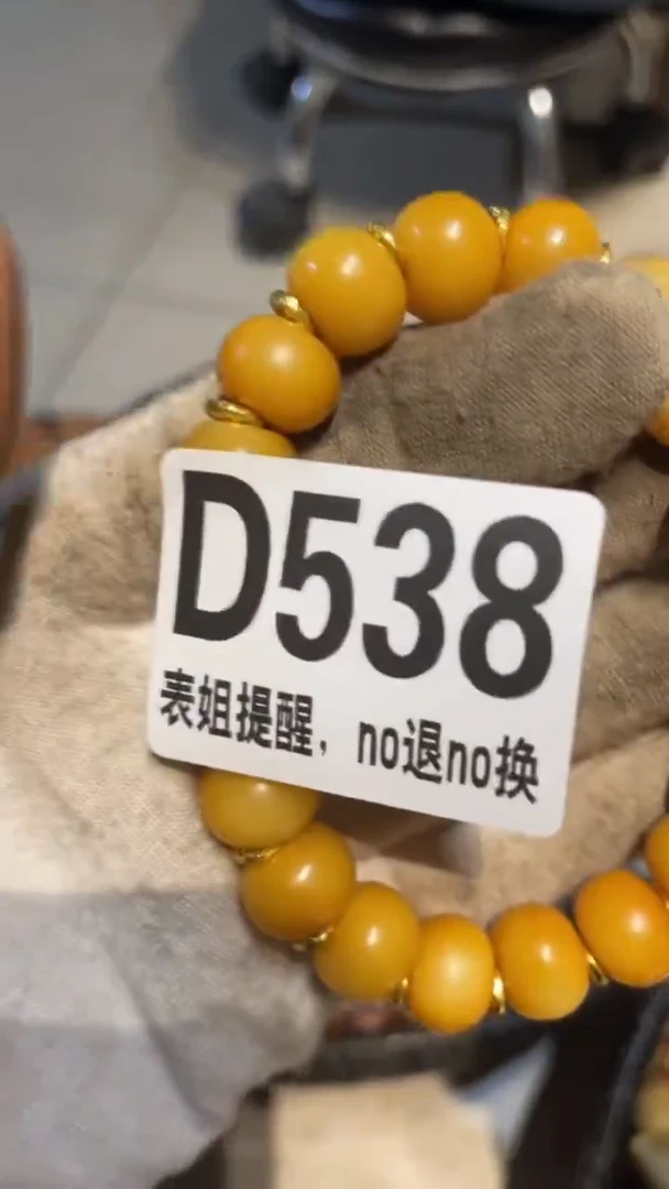 陶瓷国*表姐直播所见所得