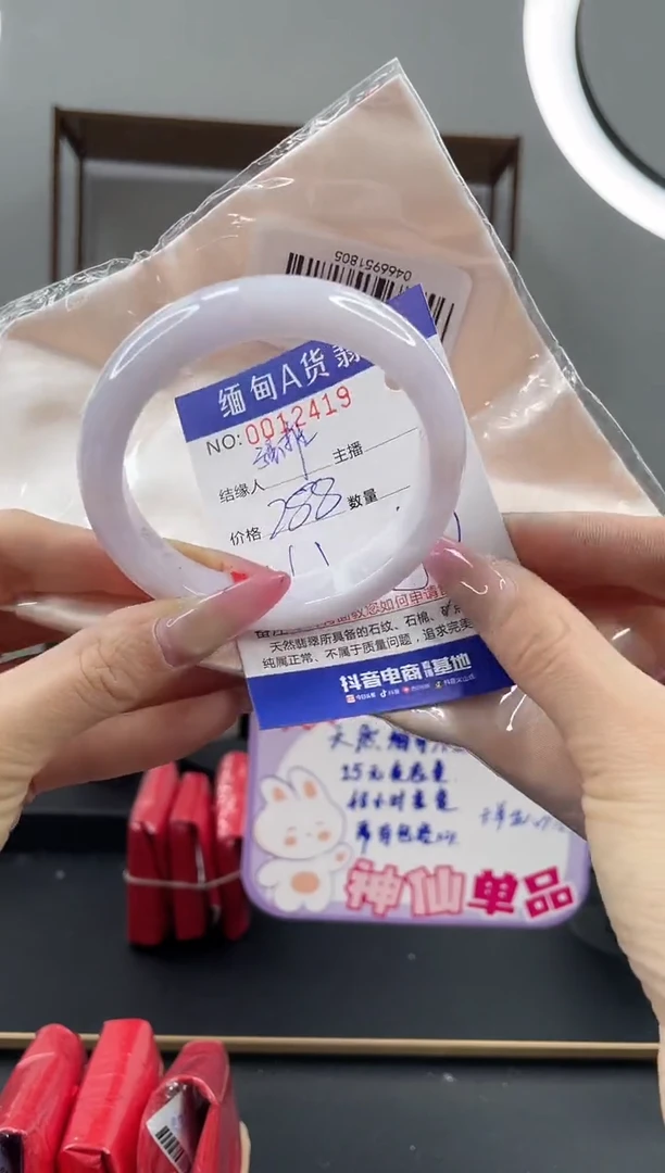 未镶嵌手镯翡翠288.00