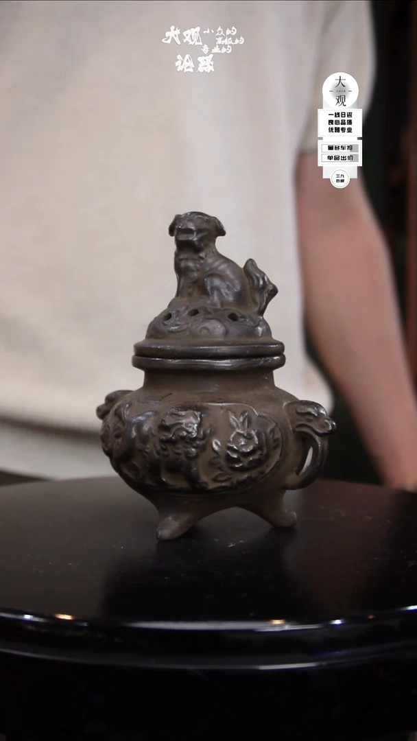 瓷片唐*坊大观论器香炉