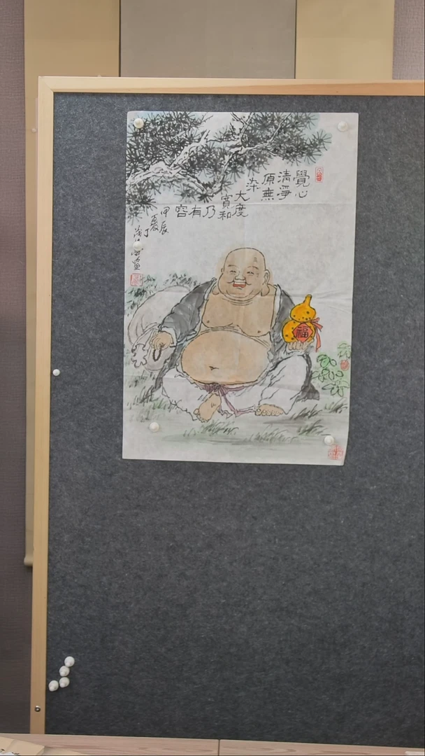 书法清*丁老师书法作品