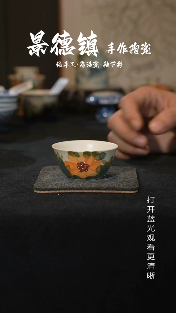 原创景德镇手工高温陶瓷064