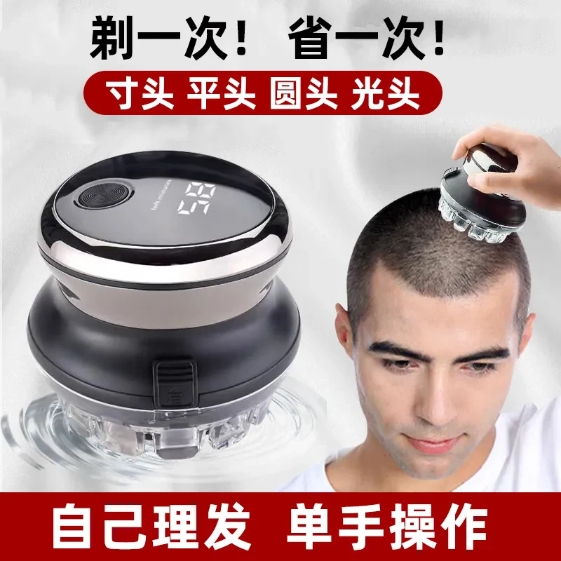 寸头理发器平头光头圆头自己剃多功能电动家用复古全自动小型便携