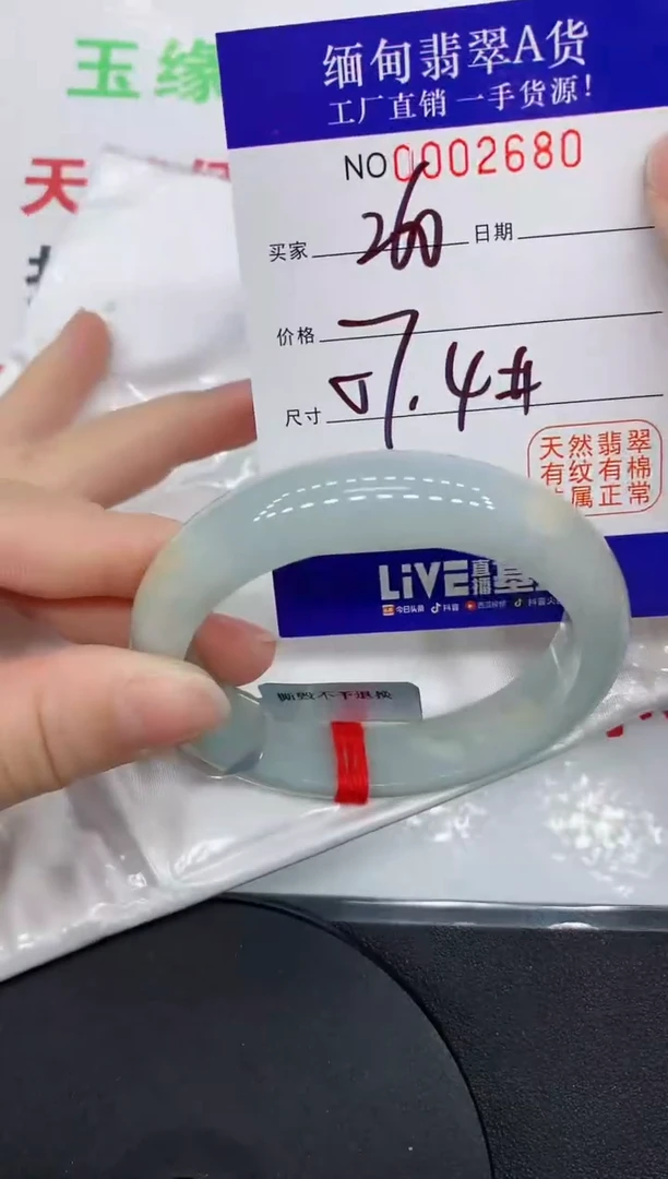 翡翠手镯未镶嵌2680缅甸翡翠手镯