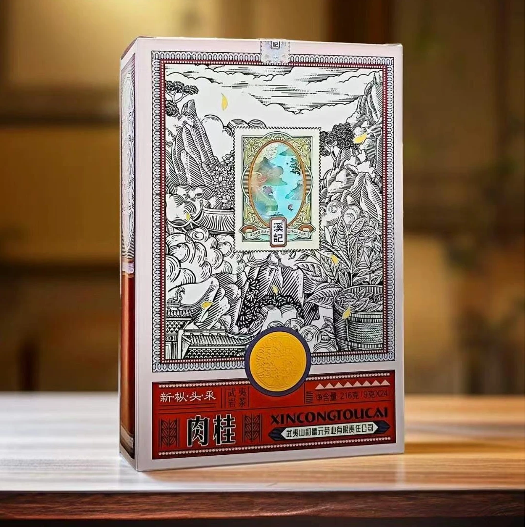 和德元溪记新枞头采肉桂武夷岩茶乌龙茶 醇香型 216克/盒