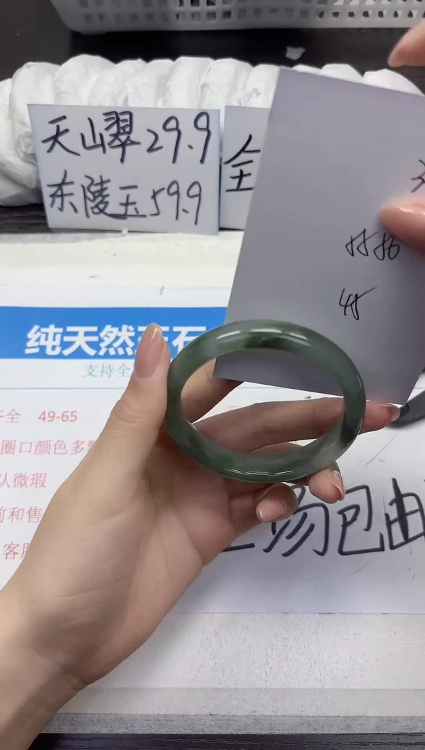未镶嵌手镯石英质玉A302-55.56