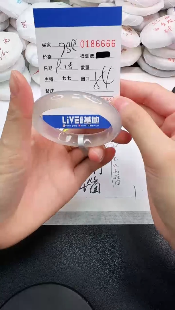 手镯玛瑙/玉髓未镶嵌6666