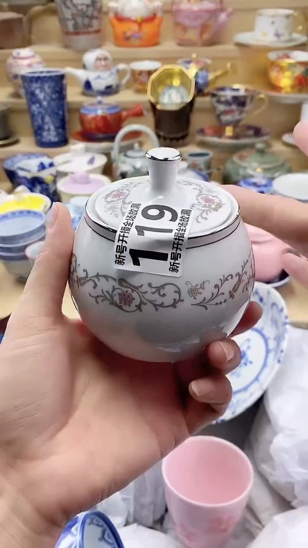 瓷片迪*闪购名称 瓷片