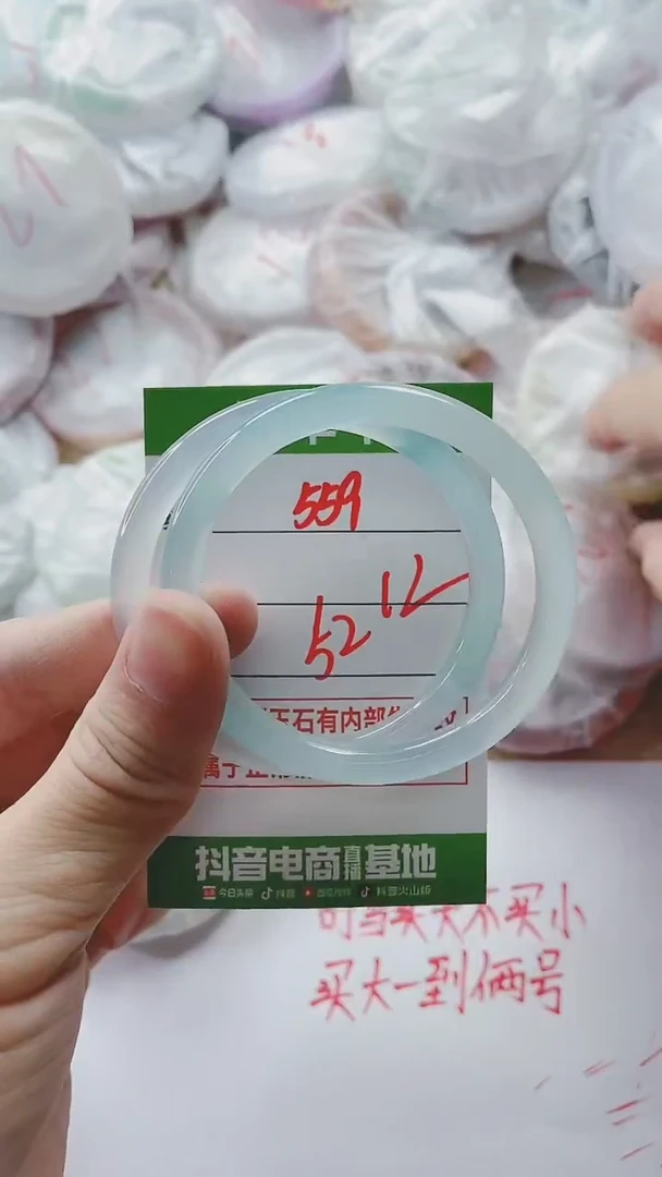【闪购商品】玛瑙/玉髓手镯未镶嵌559