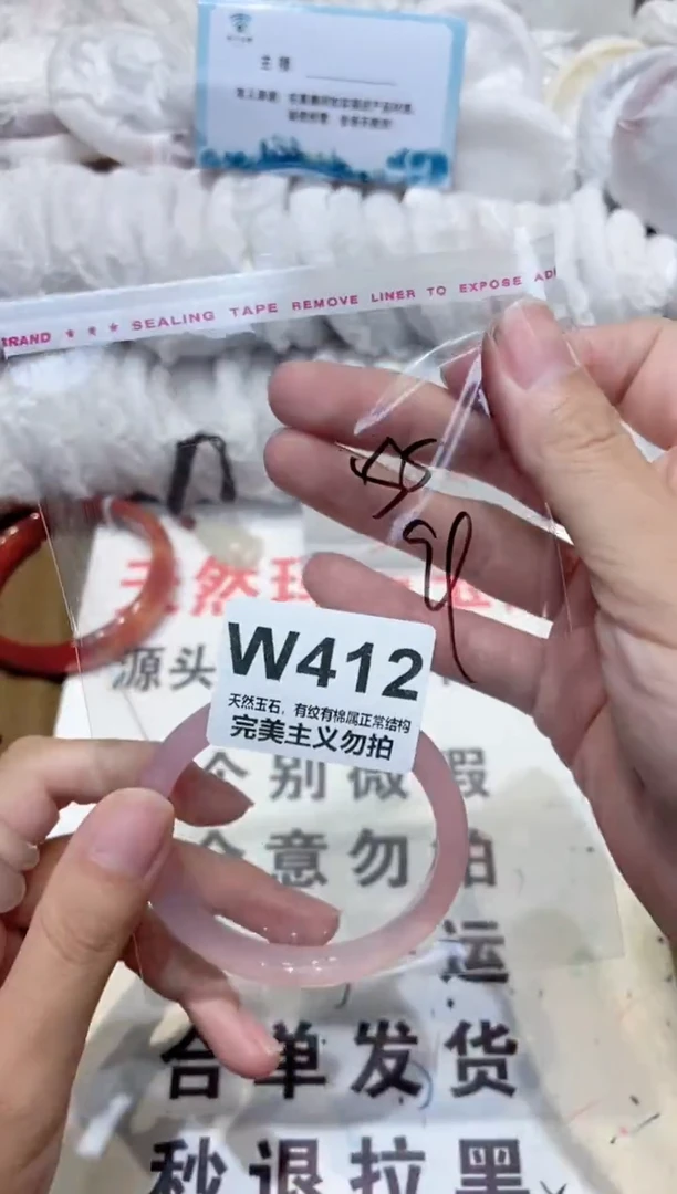 手镯玛瑙/玉髓未镶嵌55