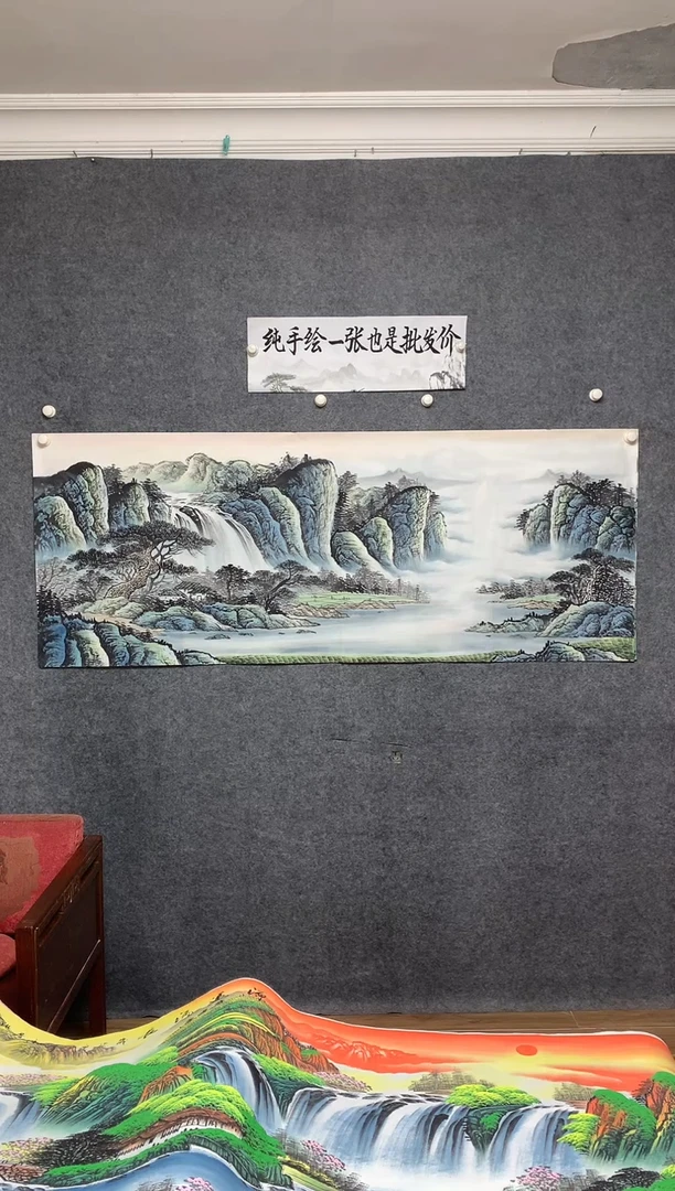 国画11 源远流长周国耀纯手绘画作尺寸180*70