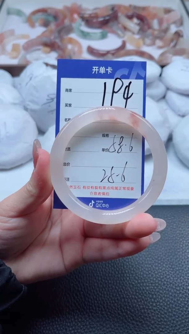 【闪购商品】石英质玉手镯未镶嵌194-58