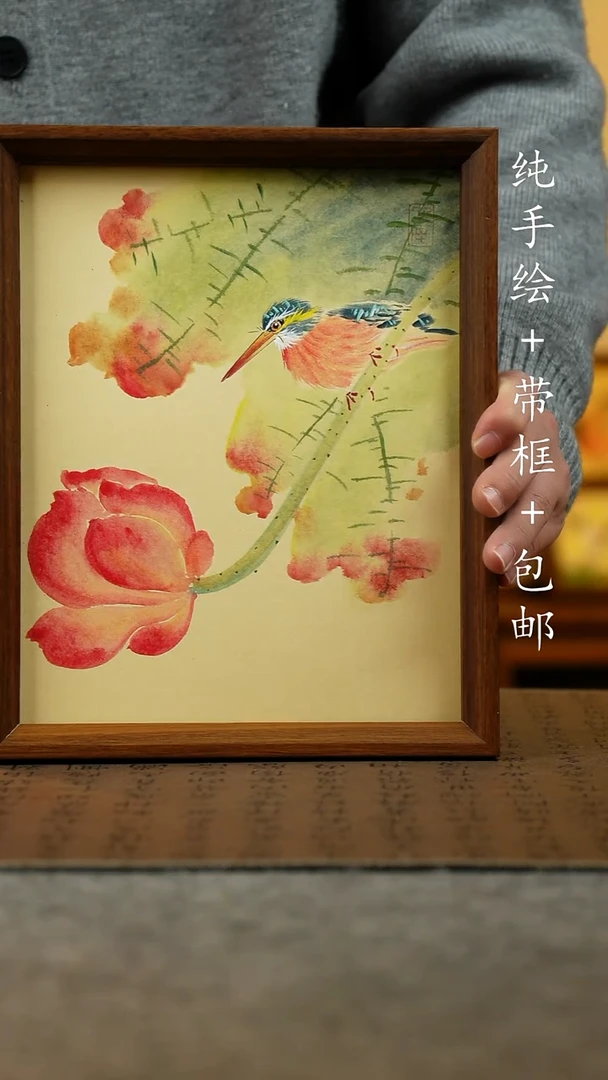 国画纯手绘原创国风国画：画芯+画框23*27.5