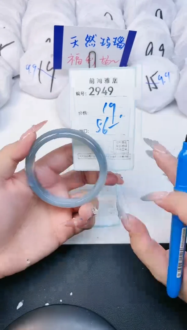 【闪购商品】玛瑙/玉髓手镯未镶嵌2949