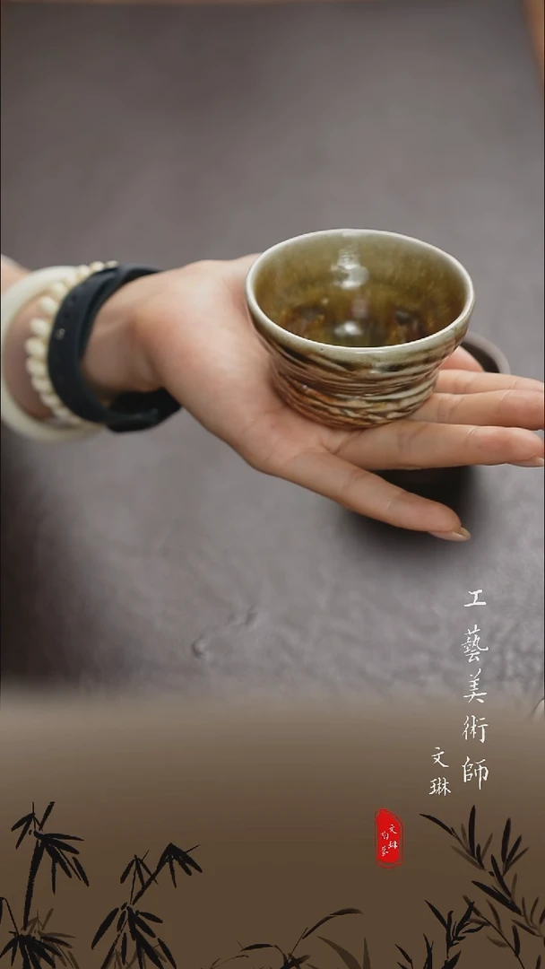 【文琳甄选】陶瓷器