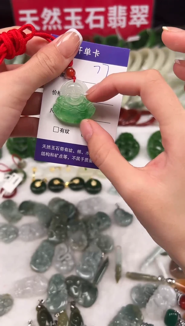 颈饰合金南红玛瑙无礼盒