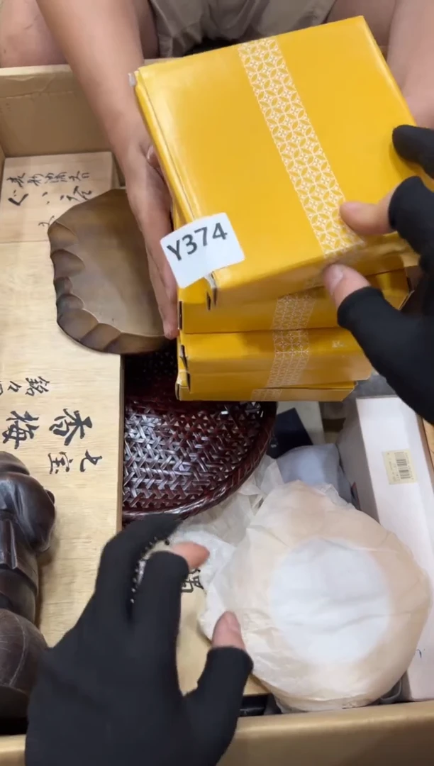 瓷片.**.374中古商品，谨慎参拍