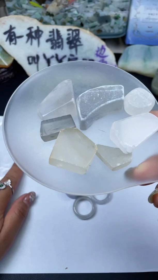 【闪购商品】翡翠颈饰未镶嵌缅甸天然水沫170