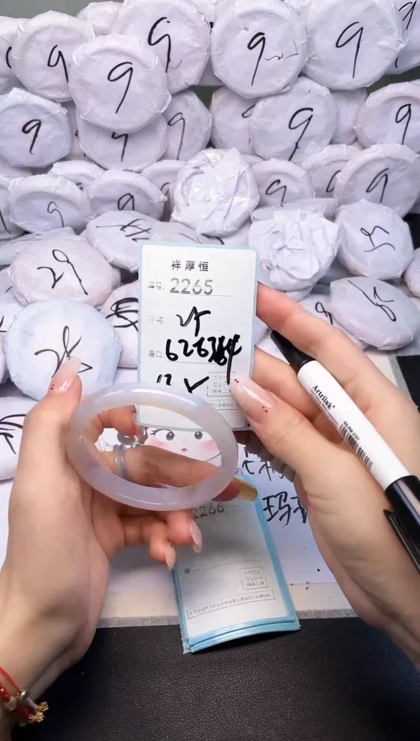 玛瑙/玉髓手镯未镶嵌2265