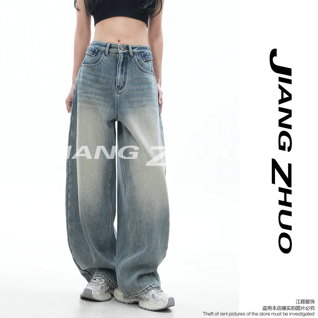JIANGZHUO【雾形】美式休闲宽松直筒高腰水洗直筒堆堆牛仔裤