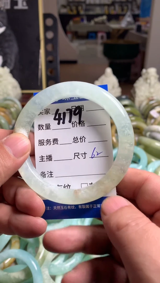 【闪购商品】蛇纹石玉手镯未镶嵌4179