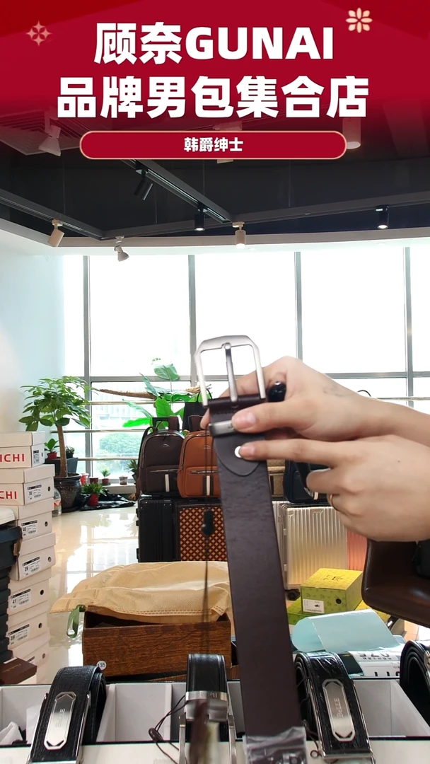 牛皮（革）韩爵绅士包包皮具075