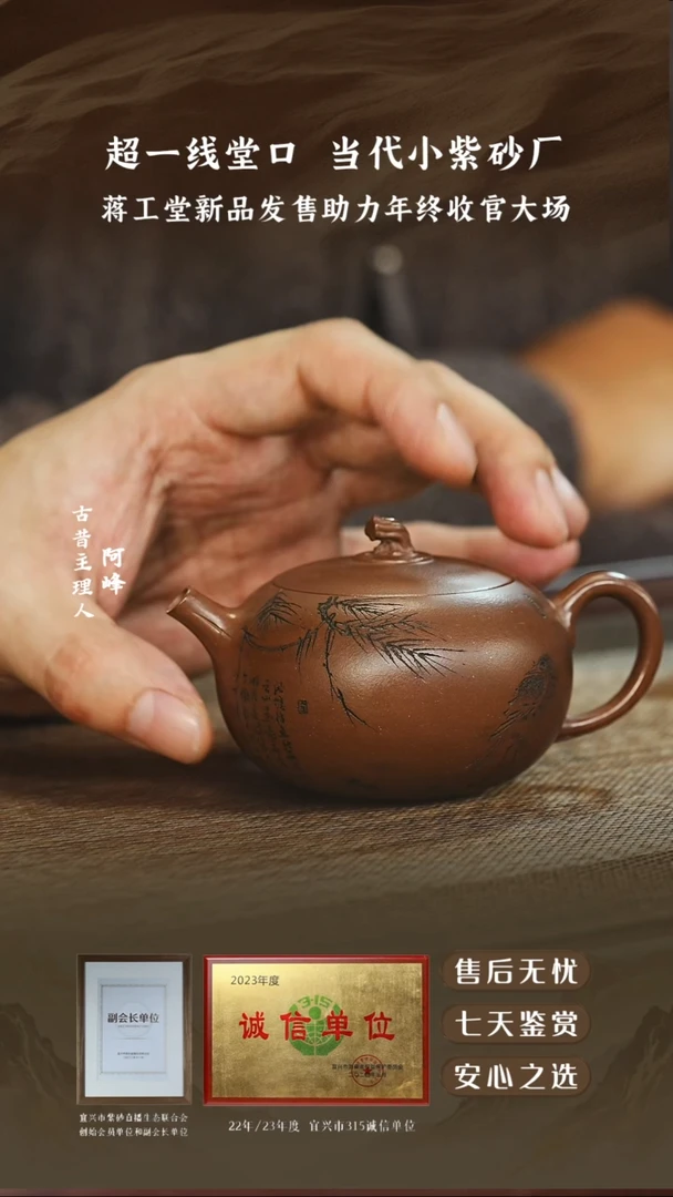 蒋工堂底槽清南瓜130cc