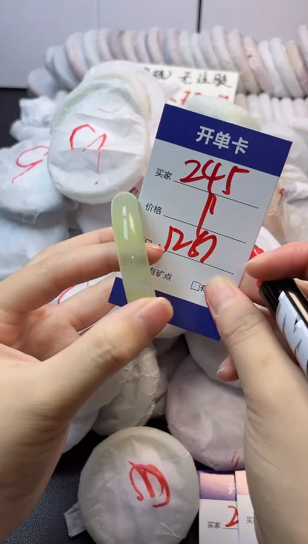 手镯玛瑙/玉髓未镶嵌245