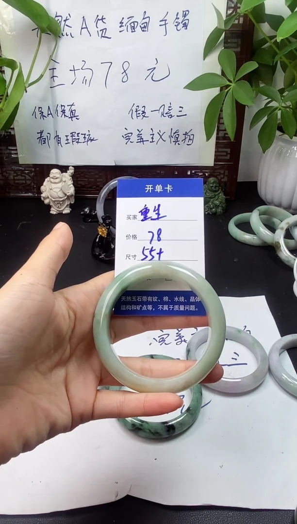 未镶嵌手镯翡翠重*翡翠手镯#19