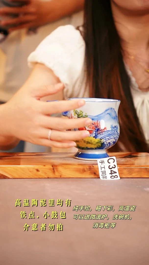 其他C348陶然集器瓷器