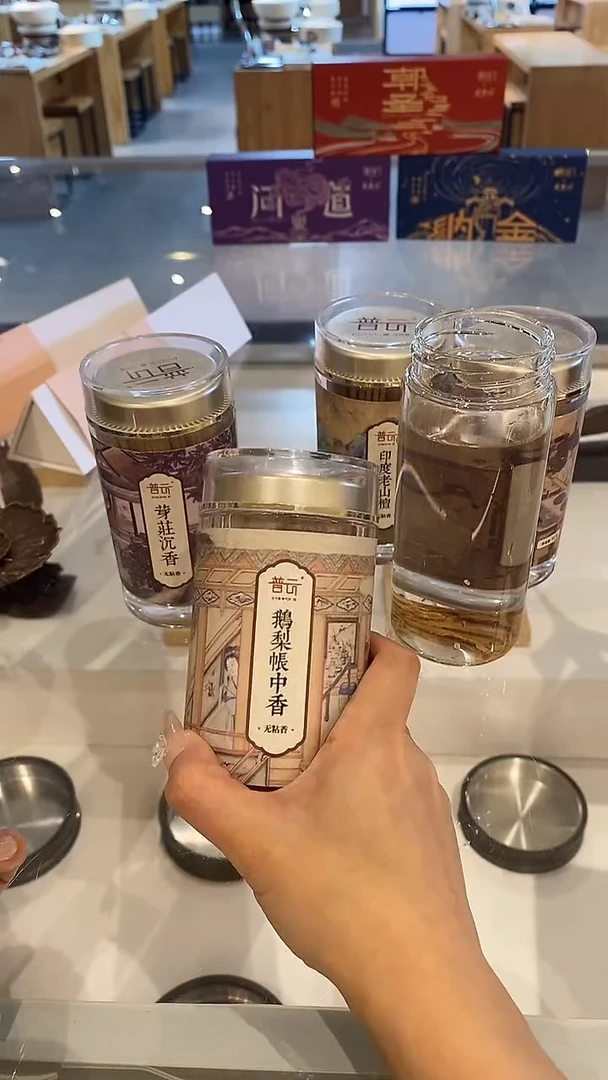 香篆1直播/鹅梨帐中香-无粘方柱香8.8CM-110g亚克力瓶装