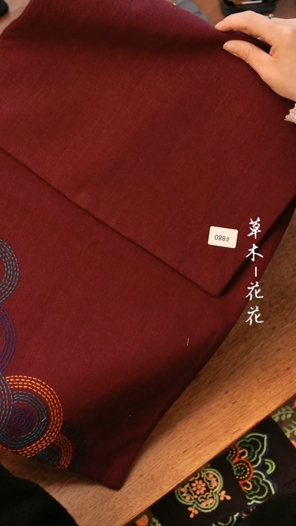 【闪购商品】F880