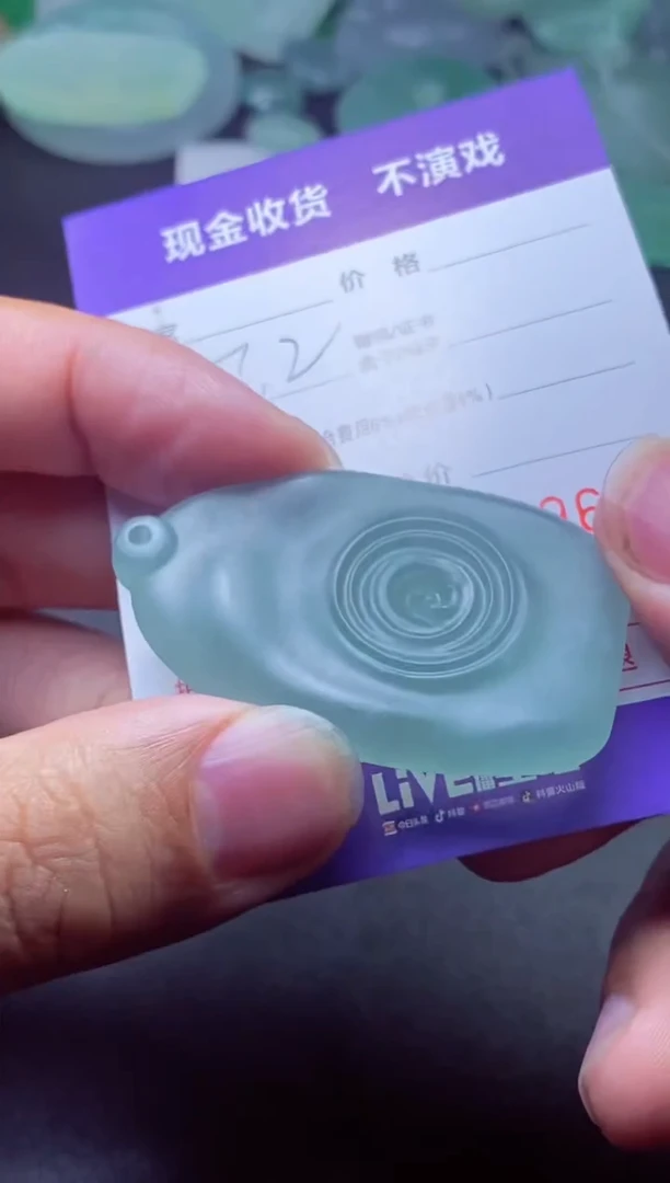 定制翡翠未镶嵌离* 离歌 离歌 离歌