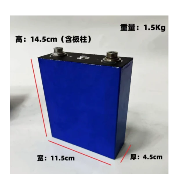 （单块）3.2V80A电池组装保养蓄电池