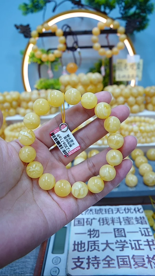 手串蜜蜡未镶嵌12+