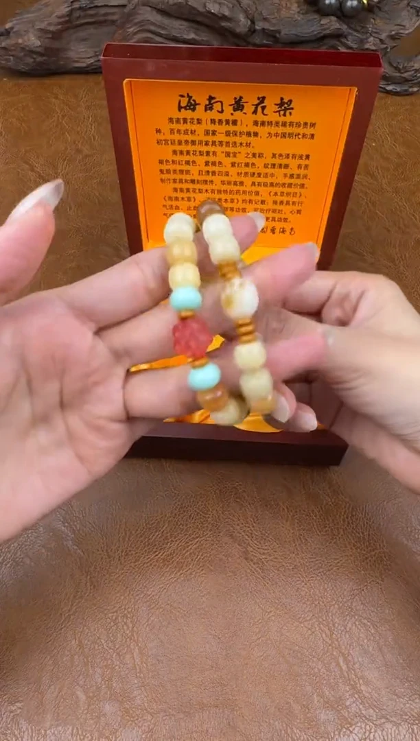 墨韵阁文玩菩提链接-@@l012