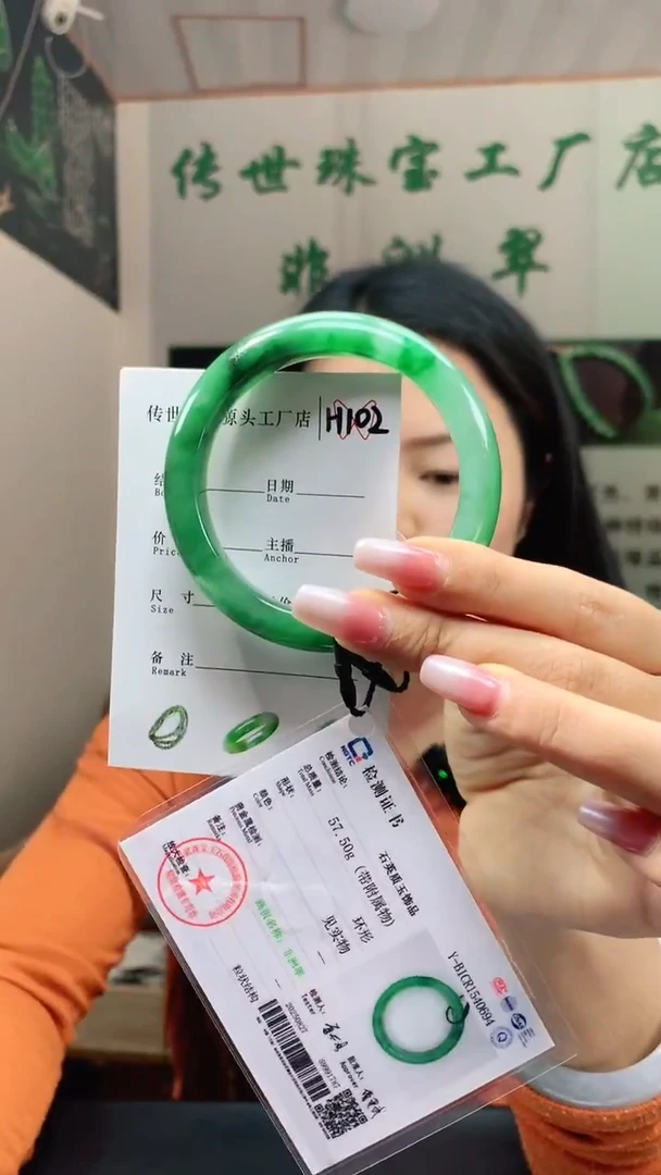 未镶嵌手镯石英质玉58+