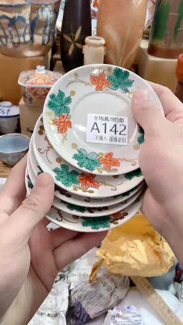 【闪购商品】满28包邮陶瓷茶具瓷器