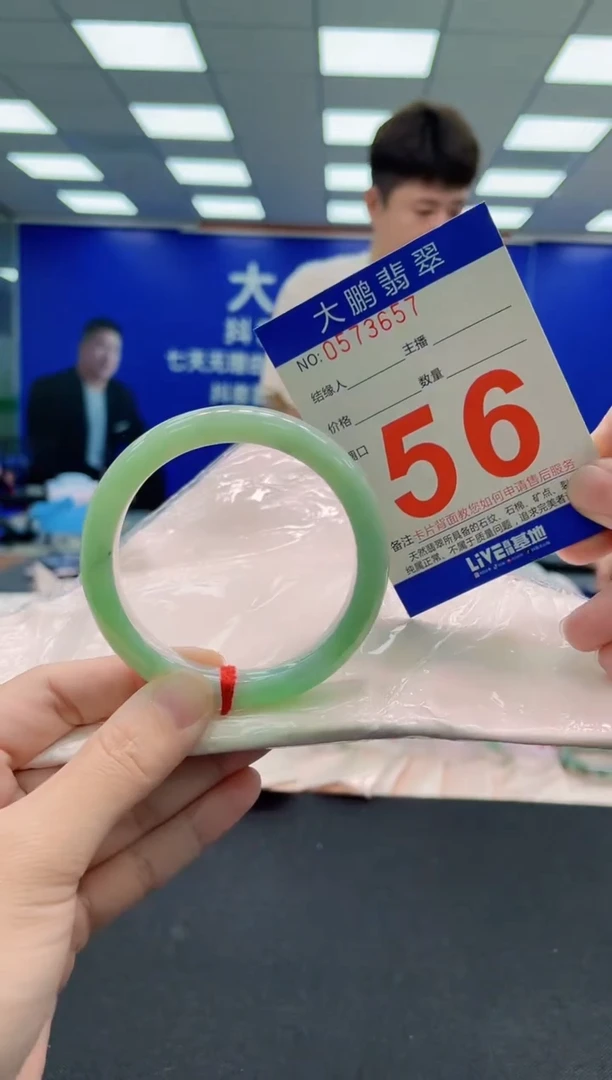 未镶嵌手镯翡翠AAAAAAAAA