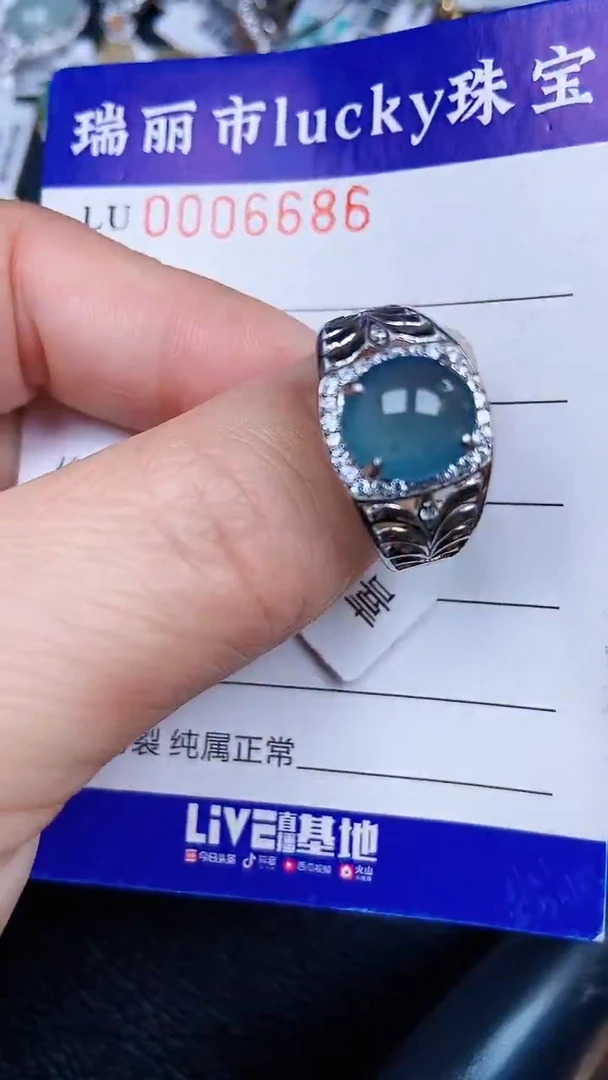 颈饰银S925镶嵌翡翠6686