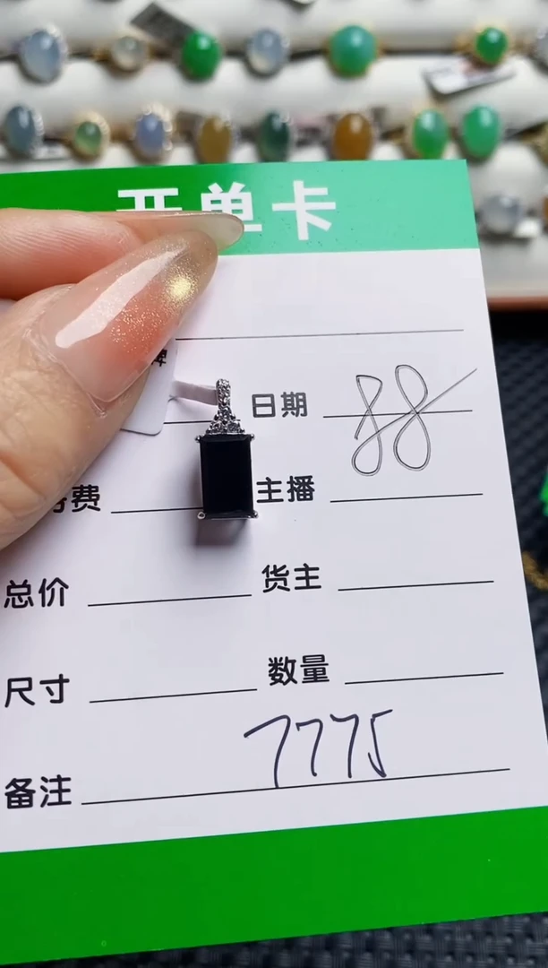 银S925镶嵌戒指翡翠7775