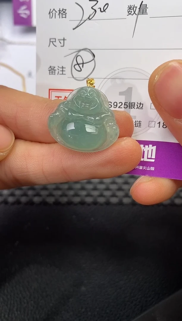 颈饰18K金镶嵌翡翠ℒ***宝挂件