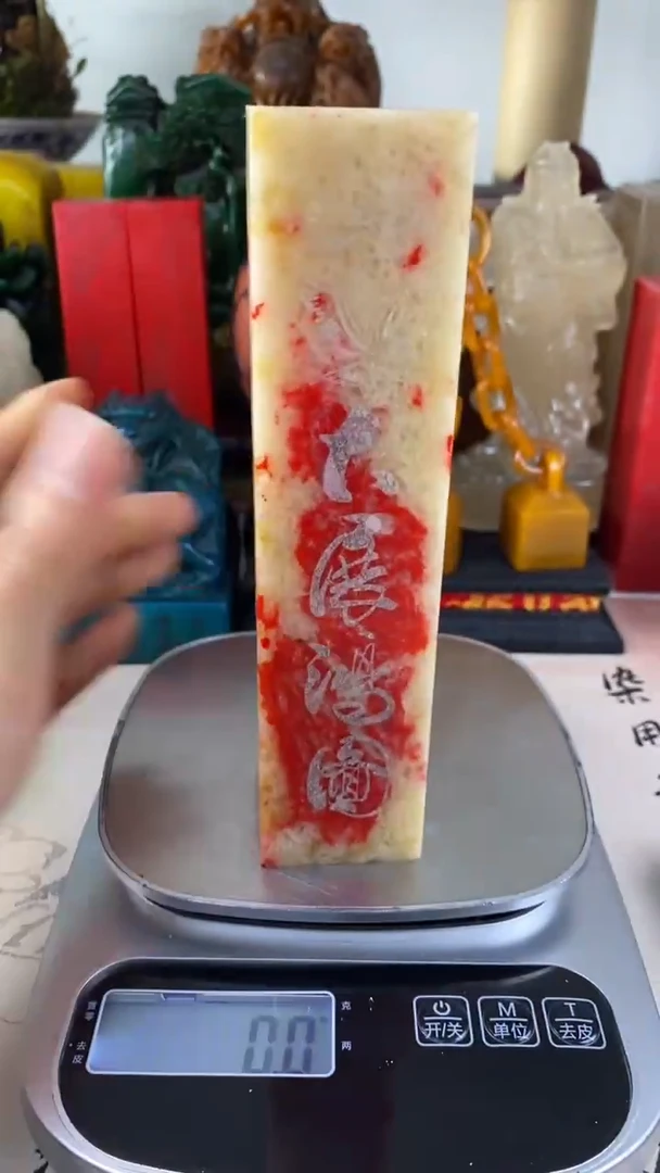 寿山石印石21寿山石