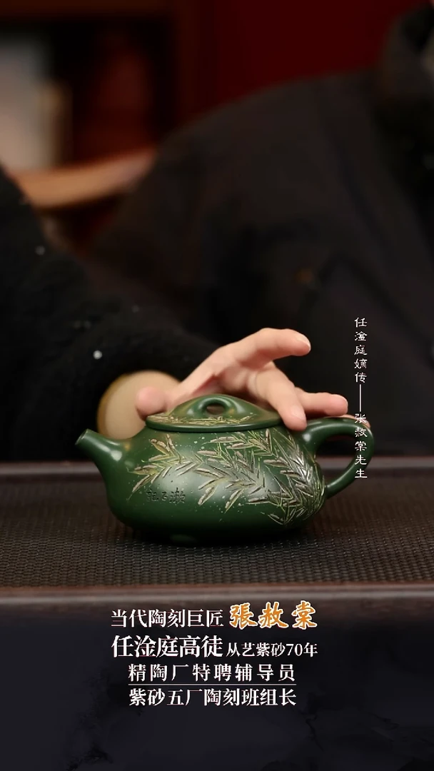 ZST44石瓢绿泥280cc