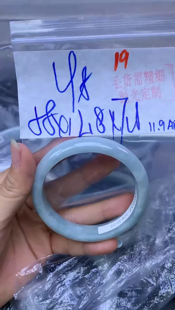 未镶嵌定制翡翠19毛货需精细抛光+多样性发1件+198元