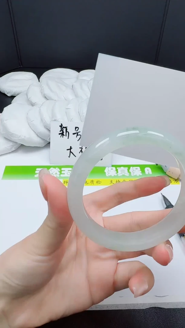 石英质玉手镯未镶嵌045-5859