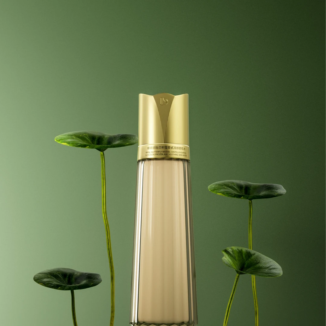 WANLI BUTTERFLY/蝶婉丽贻贝积雪草甙冻龄舒肌水