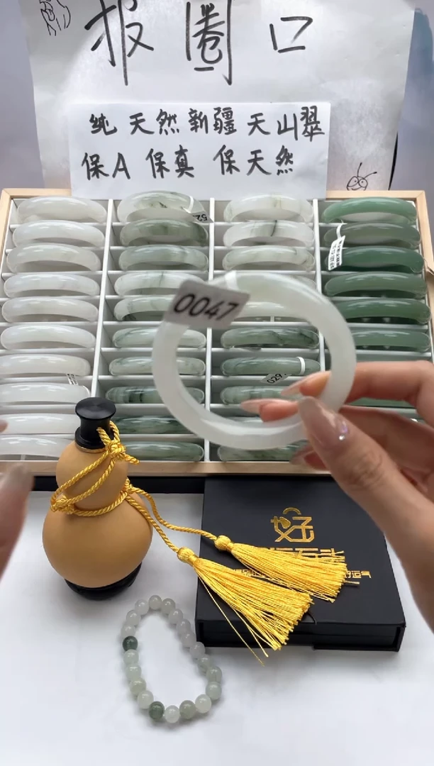 未镶嵌手镯石英质玉0047