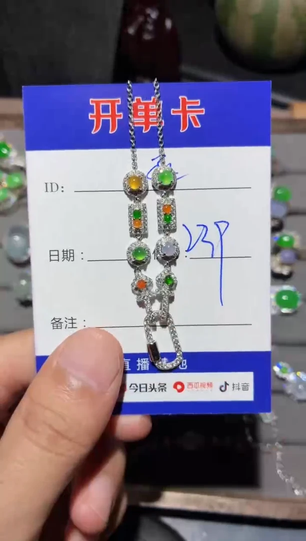 颈饰银S925镶嵌翡翠c****? cheng-丞
