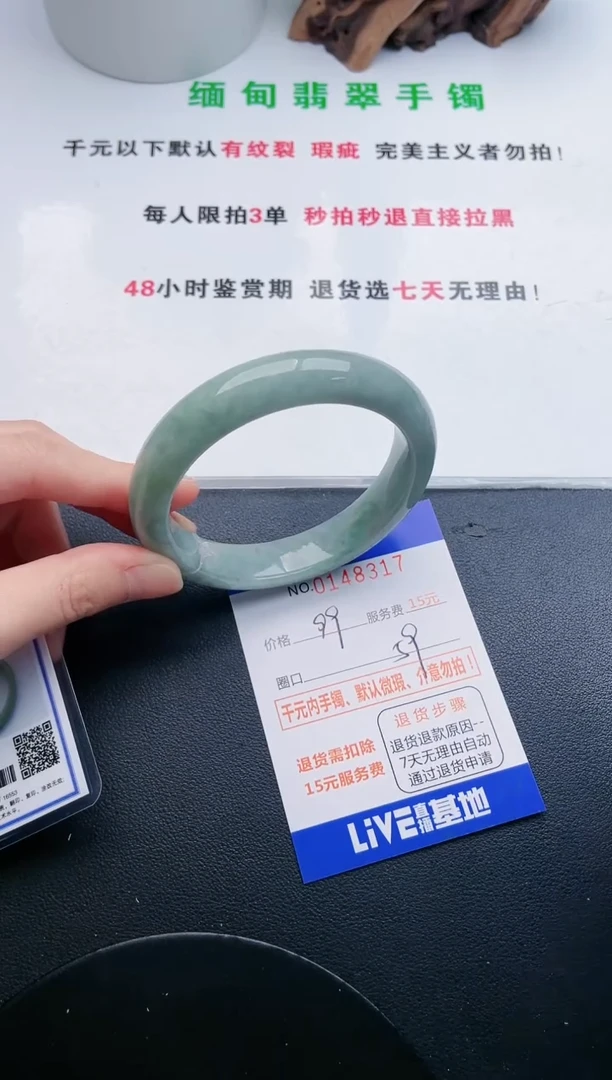 翡翠手镯未镶嵌15天然翡翠A货